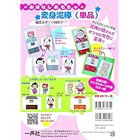 おはなしおもちゃ・リスとドングリ ([バラエティ]) | 藤田 浩子, 竹野